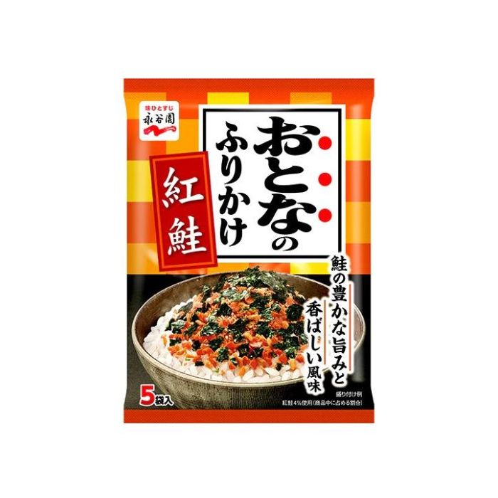 Nagatanien - Rice Seasoning with Salmon 三文鱼米饭调味料 2.3gx5p