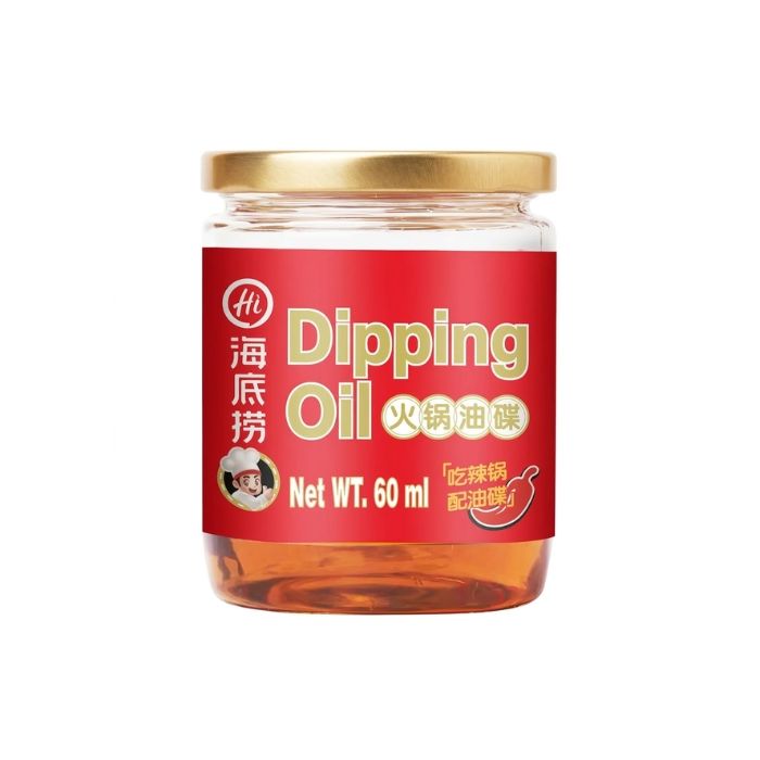 HAIDILAO Dipping Oil 60ml 海底撈 罐装火锅油碟60ml