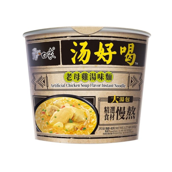BAIXIANG Yummy Soup Artifical Chicken Soup Flavour Bowl 107g 白象湯好喝老母雞湯口味麵(桶裝)