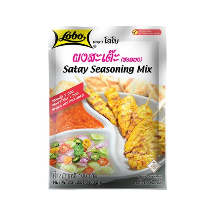 LOBO Satay Seasoning Mix 100g 沙爹粉