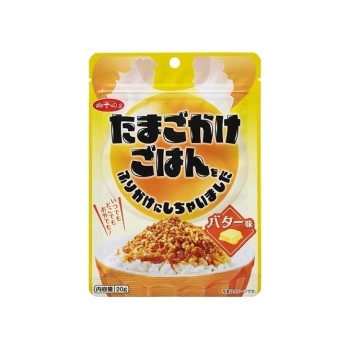 Shirako Nori Tamago Kake Gohan Furikake Butter Aji 20g (Rice Seasoning with Egg-Over-Rice & Butter Flavor
