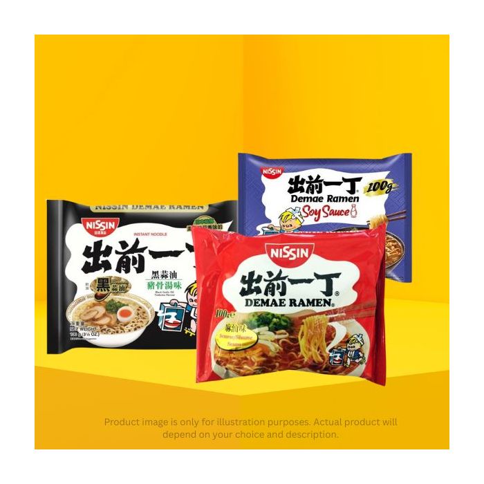 Mix and Match Nissin Demae Ramen Bundle Deal