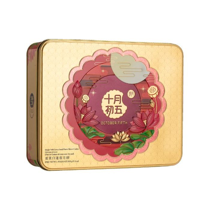 OCTOBER FIFTH Single Yolk Lotus Seed Paste Moon Cakes 750g (4pcs) 十月初五蛋黃白蓮蓉