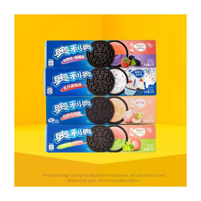 Mix & Match Oreo Biscuit Bundle Deal