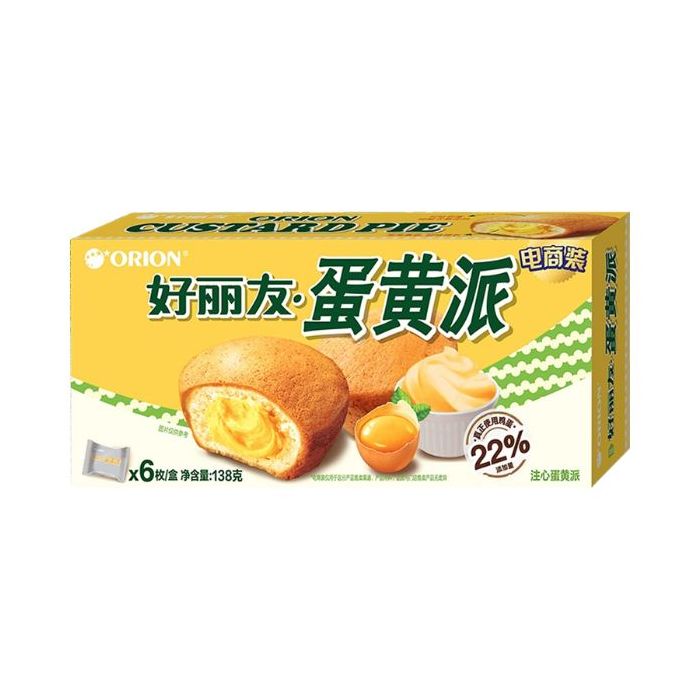 ORION Custard Pie - Yolk Flavour 138g  好丽友 派轻雪 蛋黃味