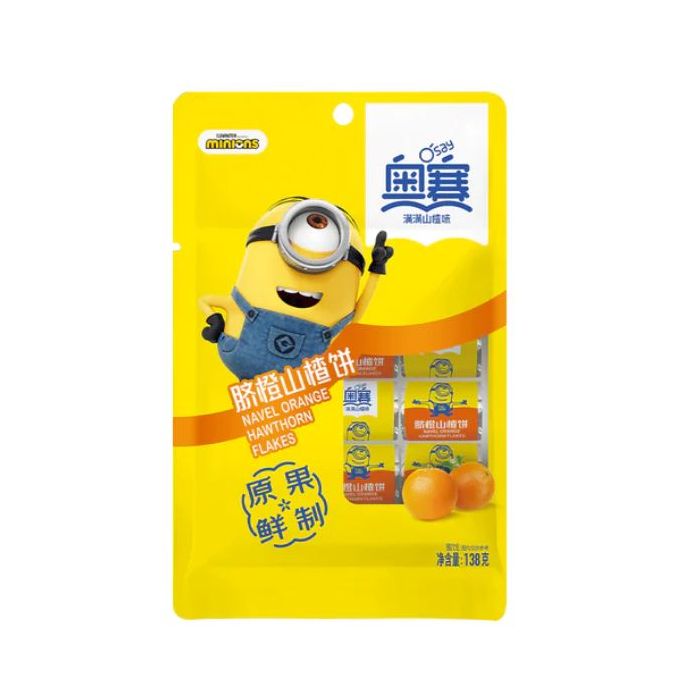 Osay Hawthorn Flake Orange Flavour 138g  奥赛橙子味山楂饼