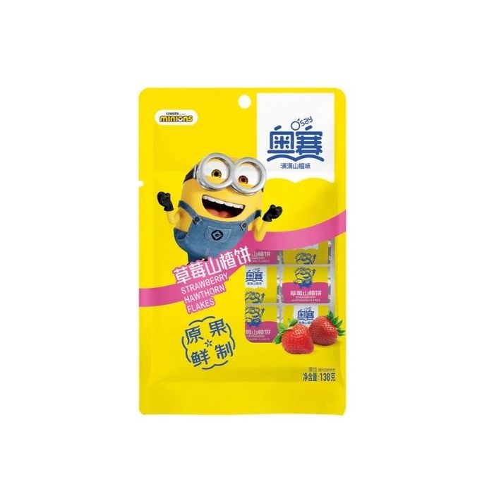 Osay Hawthorn Flake Strawberry Flavour 138g 奥赛草莓味山楂饼