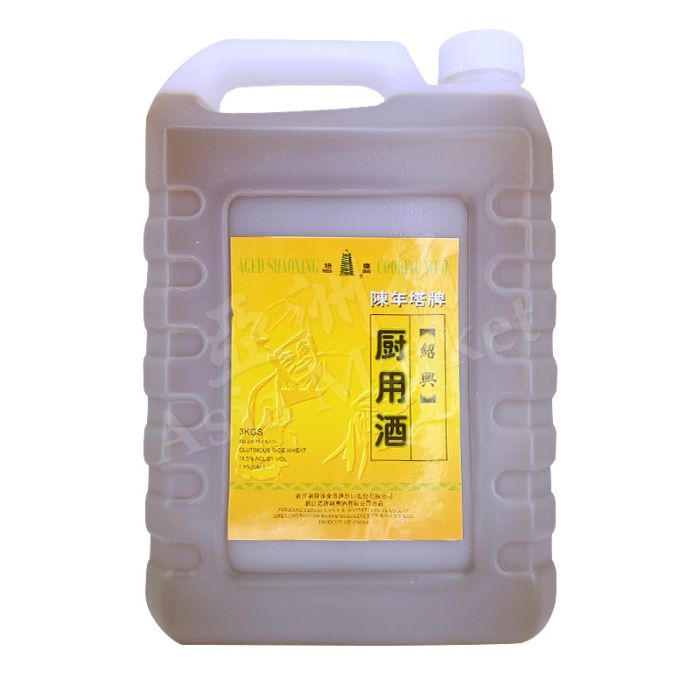 PAGODA  ShaoXing Chinese Rice Cooking Wine (Alc. 14.5%) (DRUM) 3kg 中國紹興酒