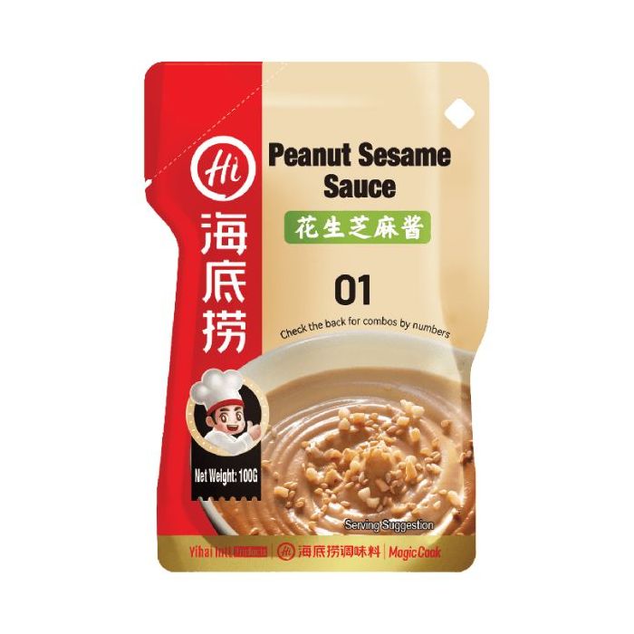 HAIDILAO Peanut Sesame Sauce 100g 海底撈 花生芝麻酱