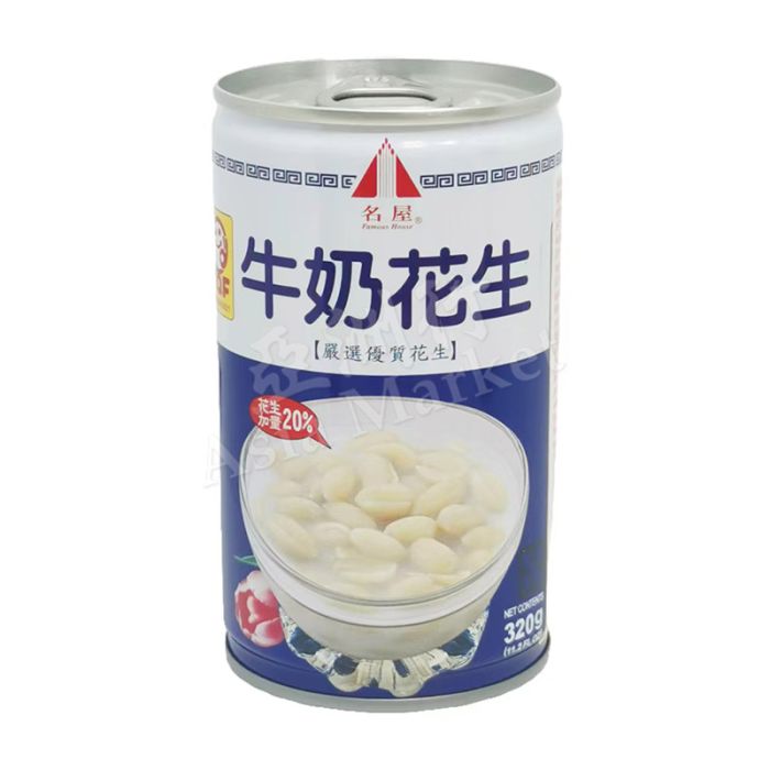FAMOUS HOUSE  Milk Peanut Soup 320g 名屋牛奶花生(顆粒)