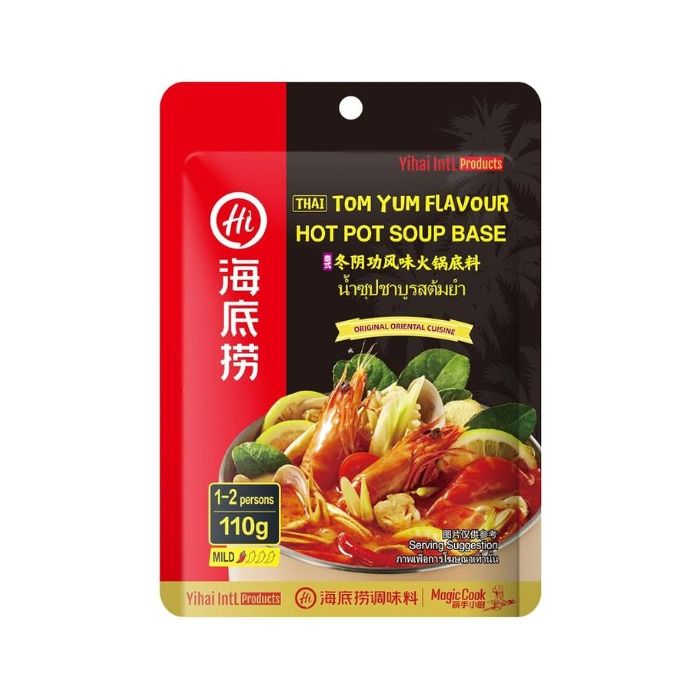 HAIDILAO Thai Tom Yum Hot Pot Soup Base 110g 海底撈 冬阴功火锅底料 
