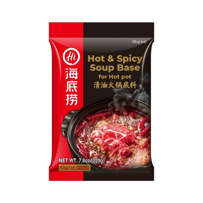 HAIDILAO Spicy Hot Pot Soup Base 220g 海底撈 清油火锅底料