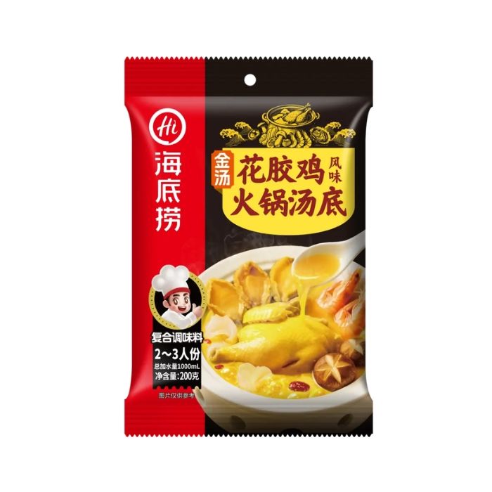 HAIDILAO Fish Maw Chicken Flavour Golden Hot Pot Soup Base 200g 海底撈 清汤火锅汤料