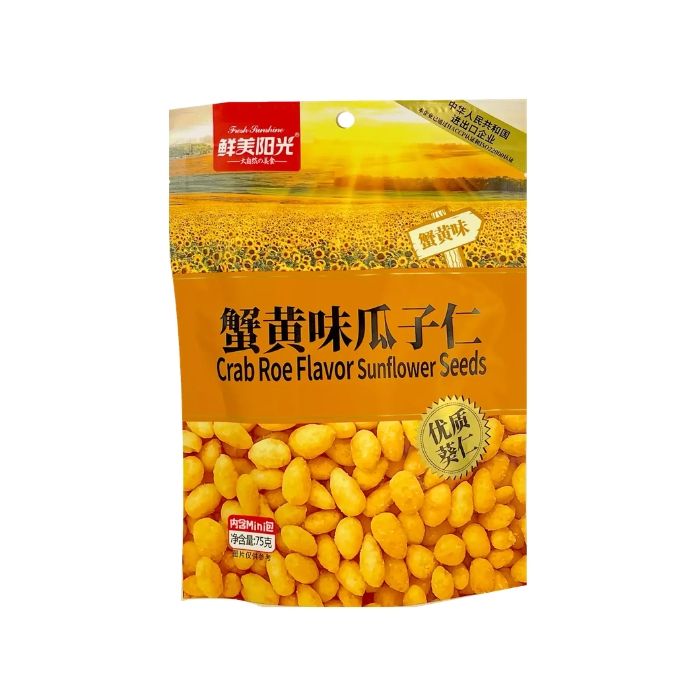 XMYG Sunflower Seeds Crab Flavour 75g 鮮美陽光蟹黃味瓜子仁