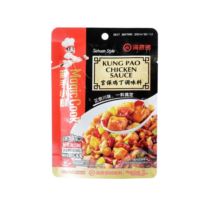 HDL Kung Pao Chicken Seasoning 80g 海底捞宫保鸡丁调味料