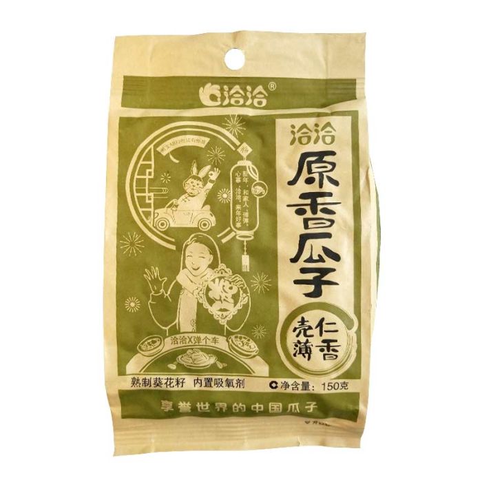 CHACHA Sunflower Seeds 142g