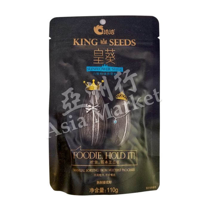 QIA QIA King Sunflower Seeds - Pecan Nuts Flavour 110g 洽洽皇葵瓜子核桃味