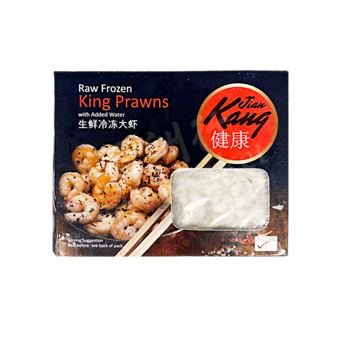 [FROZEN] OCEAN HOUSE - Raw Frozen King Prawns 26/30 800g 