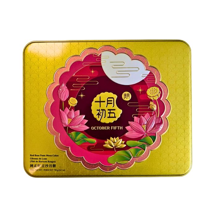 OCTOBER FIFTH Red Bean Paste Moon Cakes 750g (4pcs) 十月初五純正豆沙月餅