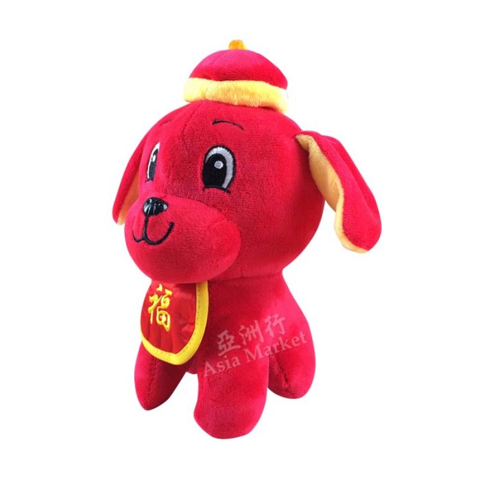 Red Puppy with Hat 8"