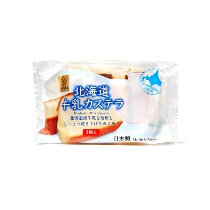 Sakura Seika Castella Cake Hokkaido Milk Flavour 3 Pieces 112g 北海道牛乳蛋糕