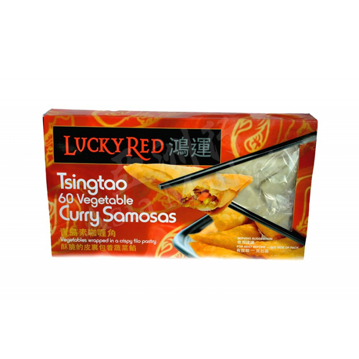[FROZEN] LUCKY RED  TsingTao Curry Samosas 750g 鴻運素咖喱角