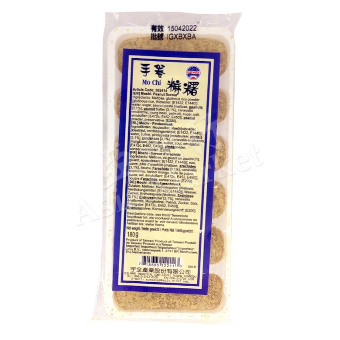 SUNWAVE - Mochi Rolls (Peanut Flavour) 180g 宇光花生手捲麻糬