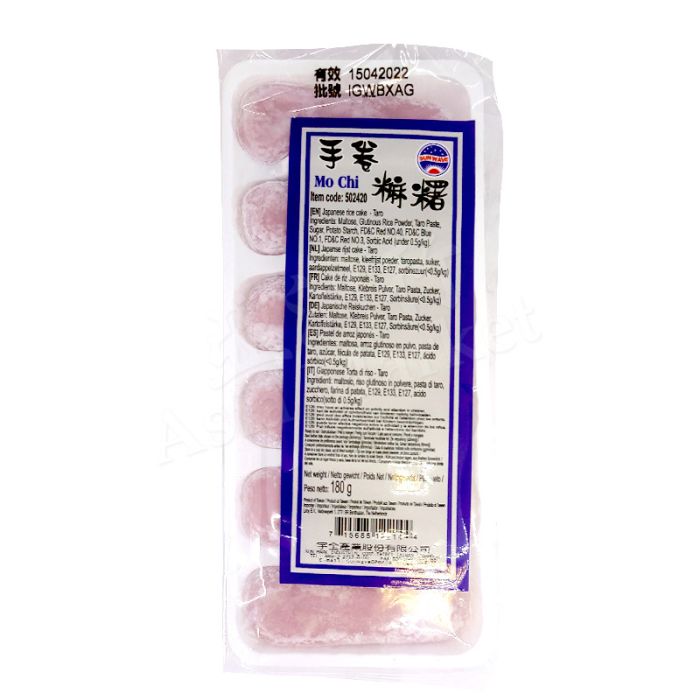 SUNWAVE  Mochi Rolls (Taro Flavour) 180g 宇光芋頭手捲麻糬
