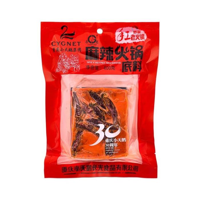 Swan Cygnet Spicy Hot Pot Seasoning 400g 小天鵝重慶麻辣火鍋底料