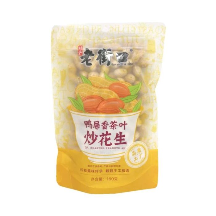 LAOJIEKOU Special Tea Flavour Peanuts 160g  老街口鸭屎香花生