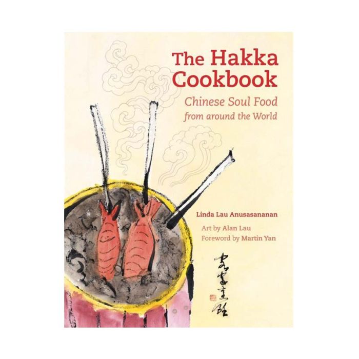 The Hakka Cookbook - Cookbook by Linda Lau Anusasananan  ANUSASANANAN