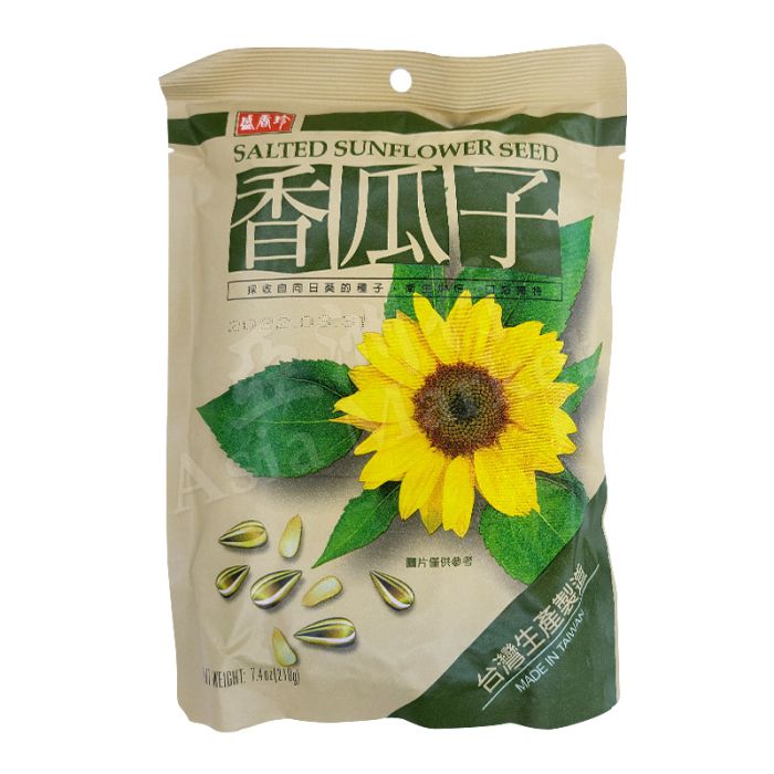 SXZ Sunflower Seed (Salted Flavour) 130g  