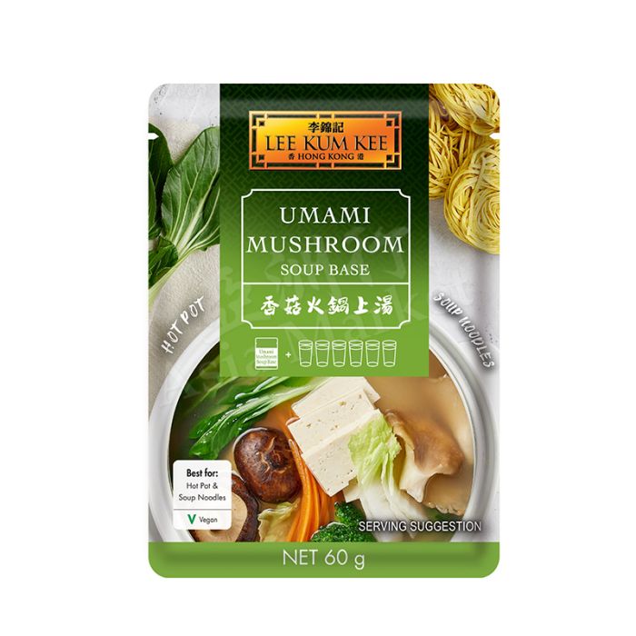 LEE KUM KEE  Umami Mushroom Soup Base 50g 李錦記香菇火鍋上湯