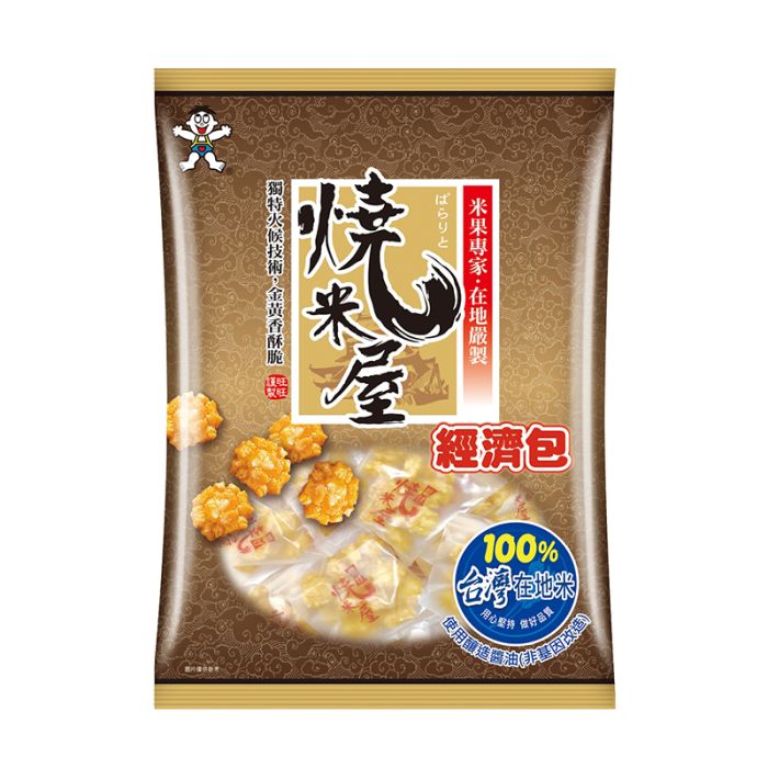 WANT WANT Mini Fried Senbei Rice Cracker 350g