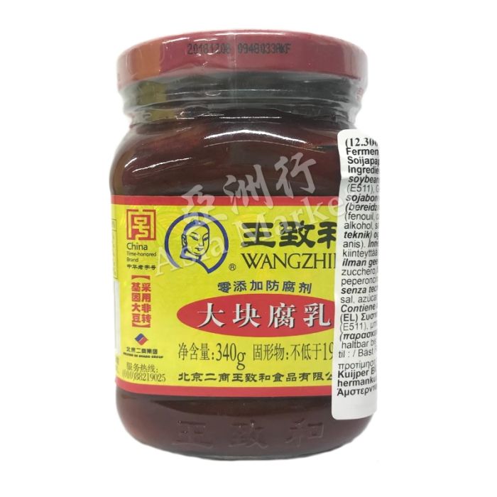 WZH - Traditional Beancurd 340g 王致和大塊腐乳