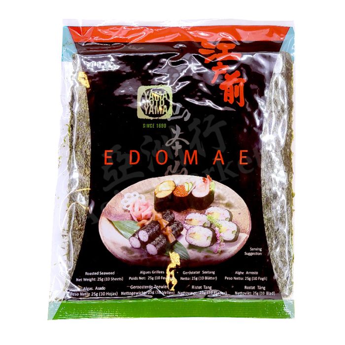 YAMAMOTOYAMA - Edomae Sushi Nori (10 Sheets) 25g 壽司紫菜10張