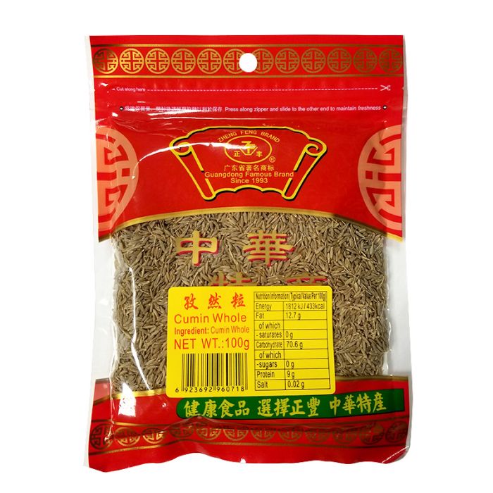 ZHENG FENG Cumin Whole 100g