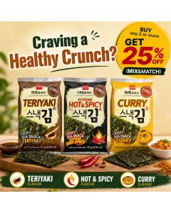 WANG Seaweed Snack Mega Offer Bundle