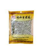 Golden Lily Dried Pearl Barley (San Yi Mite) 200g