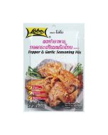 Lobo Pepper & Garlic Seasoning Mix 30g