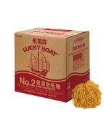 LUCKY BOAT Fine Noodles (No.2) 7.7kg  **帆船炒底面
