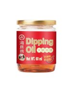 HAIDILAO Dipping Oil 60ml 海底撈 罐装火锅油碟60ml