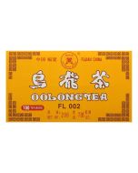 BUTTERFLY Oolong Tea (FI002) 200g 蝴蝶烏龍茶