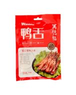 WANDERFORT Marinated Spicy Duck Tongue (Cooked)  35g 萬德福休闲鸭舌