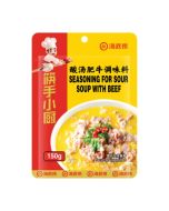 HAIDILAO Sichuan Style Seasoning For Sour Soup with Beef 150g 海底撈酸湯肥牛調味料