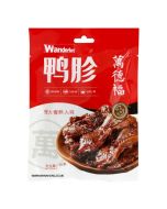 WANDERFORT Marinated Spicy Duck Gizzard(Cooked) 70g 萬德福休闲鸭胗