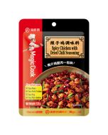 HAIDILAO Spicy Chicken with Dried Chilli Seasoning 120g 海底捞 辣子鸡调味料