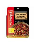 HAIDILAO Spicy Chicken with Dried Chilli Seasoning 120g 海底捞 辣子鸡调味料