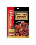 HAIDILAO Sauce for Braised Meat (Sweet taste) 200g 海底撈 红烧肉调味料甜香味