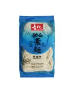 SAUTAO Fine and White Plain Noodle 284g  壽桃幼白素面
